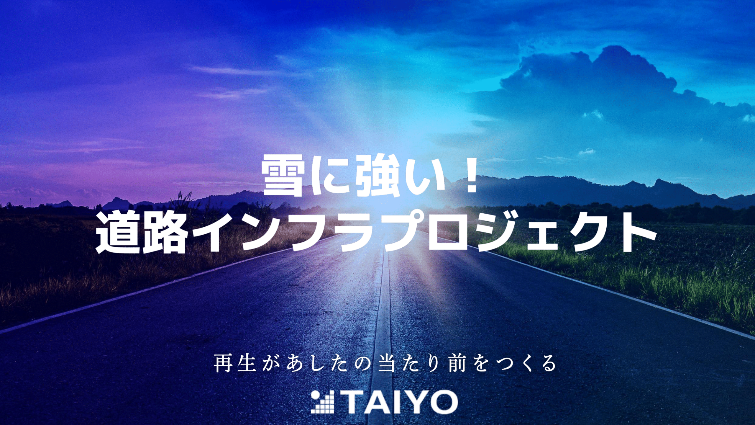 ○○○○○○の様子の写真