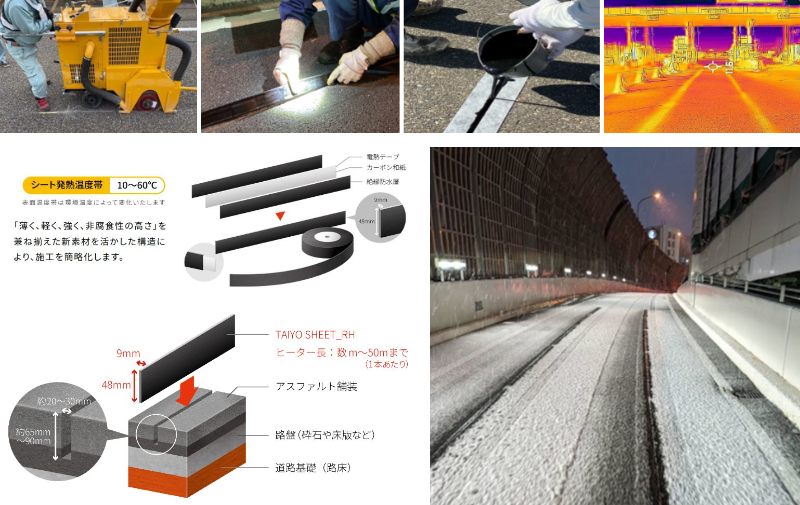 ○○○○○○の様子の写真