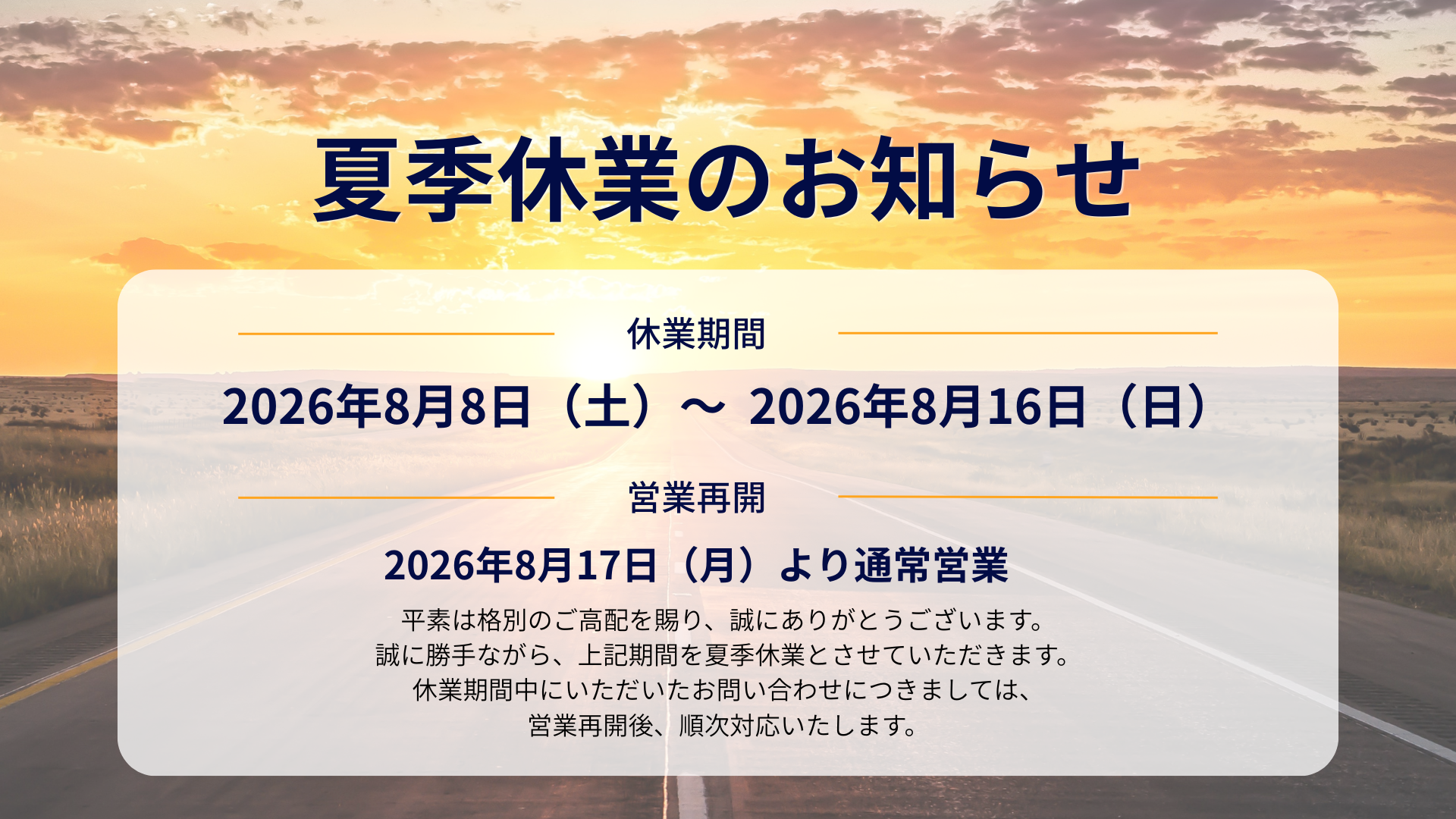 ○○○○○○の様子の写真